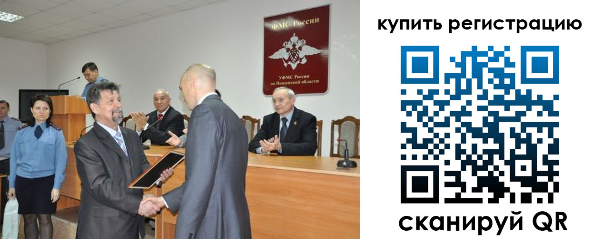 временная регистрация недорого в Кашире