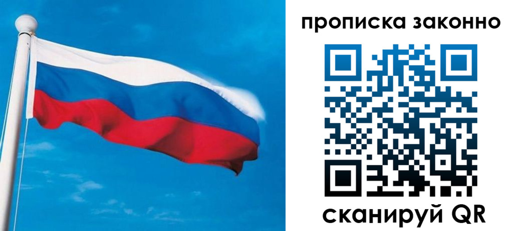 пропишу в квартире в Кашире