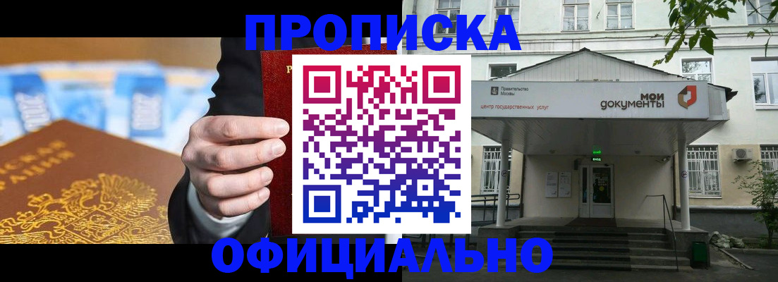 временная регистрация госуслуги в Кашире