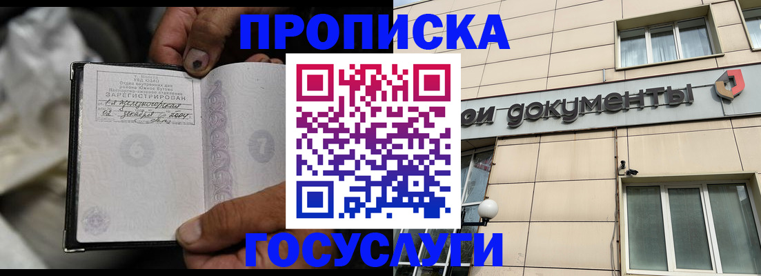 найти адрес прописки в Кашире