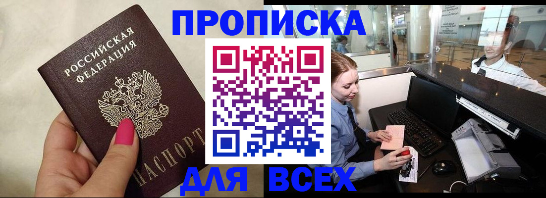 форма 3 в Кашире